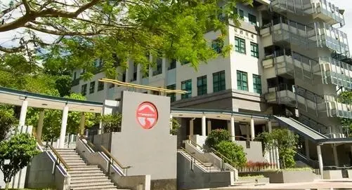 香港嶺南大學(xué) 香港嶺南大學(xué)