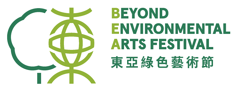“東亞綠色藝術(shù)節(jié)”