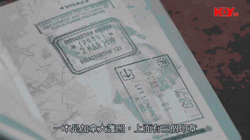 陳婆婆的護(hù)照沒有到加拿大的記錄。