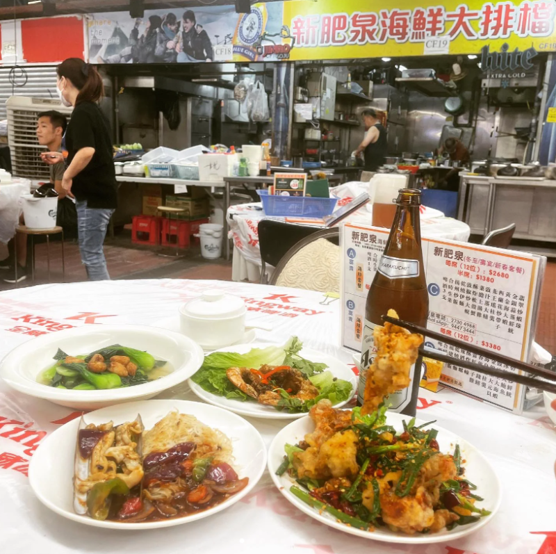 新肥泉海鮮大排檔