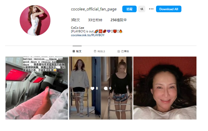 有不法之徒藉此進(jìn)行詐騙。