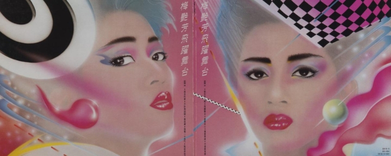 對象? 空間? 互動