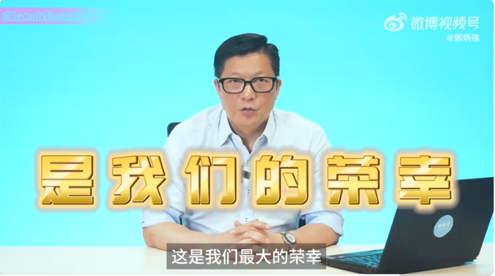 對于可以參加閱兵，鄧炳強就這樣回答