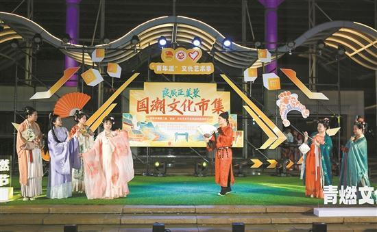 漢服走秀。陳村團(tuán)委供圖