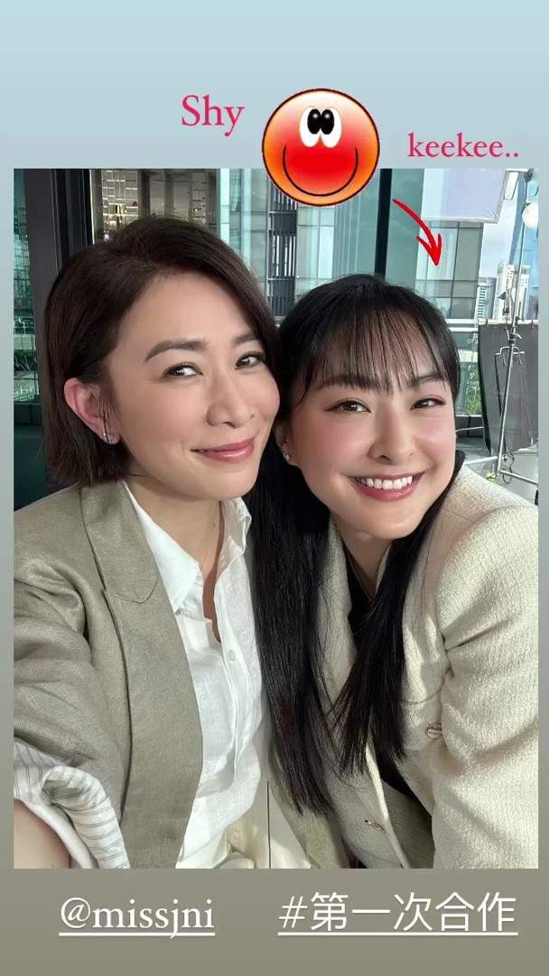 陳瀅獲佘詩曼點(diǎn)燈，在IG貼合照！