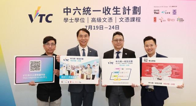 職訓局統(tǒng)一收生計劃 職訓局統(tǒng)一收生計劃