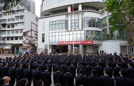 中央駐港國(guó)安公署