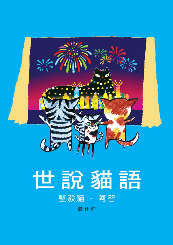 《親子王》獨家優(yōu)惠券三：南亞圖書 額外免費送圖畫書1本