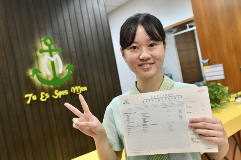 德望女狀元開考前一周確診幸及時康復，形容成績“超預期”