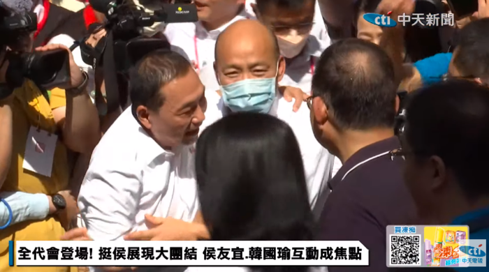 韓國(guó)瑜今一到板樹(shù)體育館時(shí)，侯友宜立刻上前送上大擁抱，并與他勾肩、牽手。