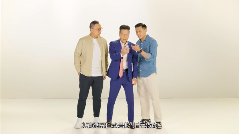 《警聲百二秒》 ? 第36集“財(cái)自教室”