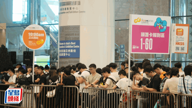 動漫節(jié)開幕首日