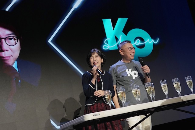 柯文哲舉辦演唱會(huì)，妻子陳佩琪非常開心。