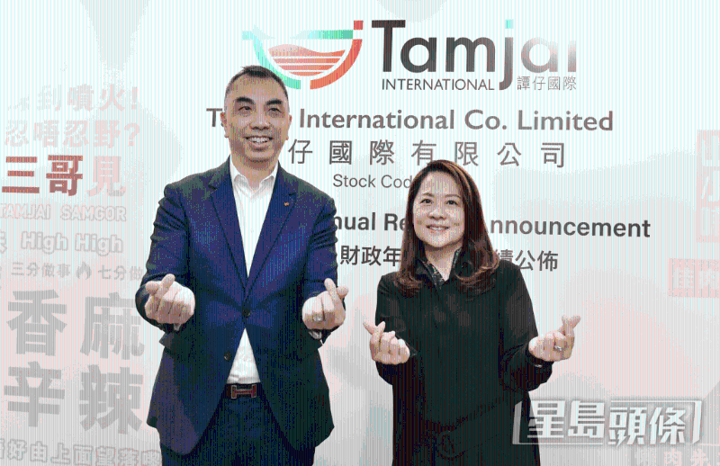 譚仔行政總裁劉達(dá)民（左）。