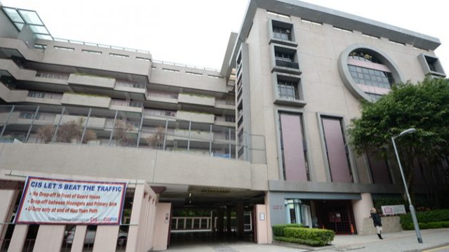 漢基國際學校 漢基國際學校