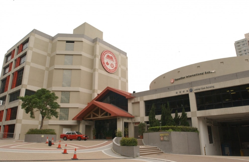 加拿大國際學(xué)校