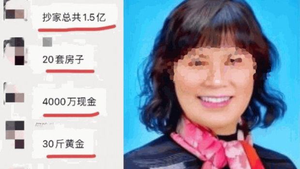 網(wǎng)傳常州市著名乳腺外科名醫(yī)朱玉蘭近日被抓，查出1.5億人民幣資產(chǎn)。