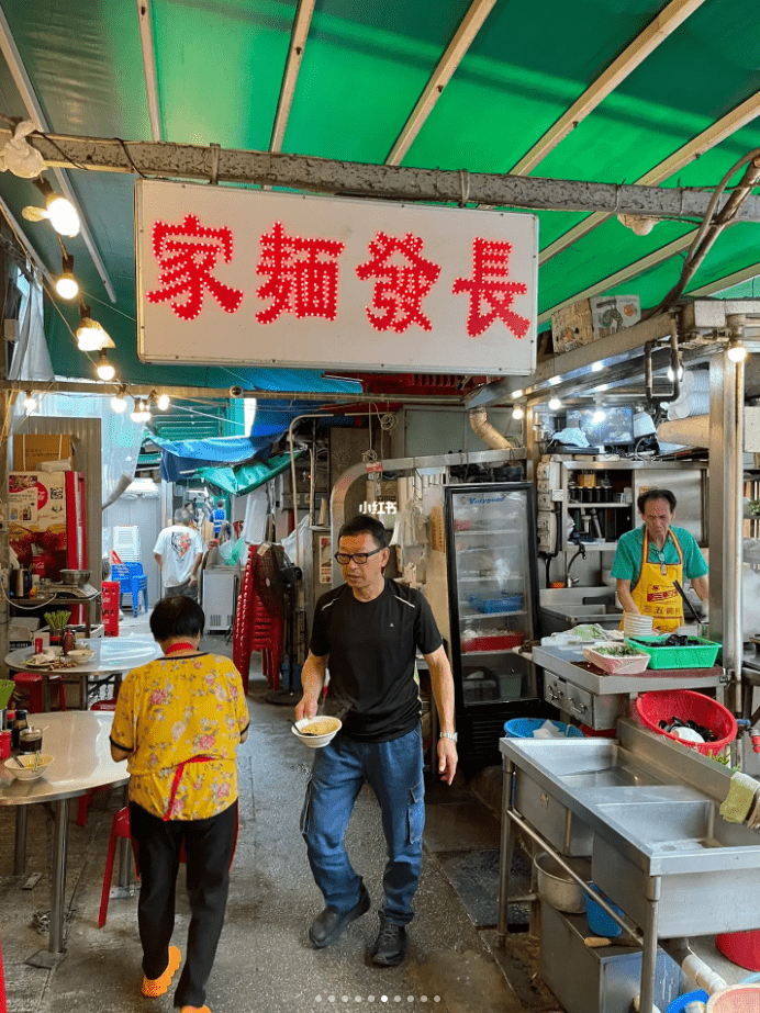 長(zhǎng)發(fā)面家 長(zhǎng)發(fā)面家