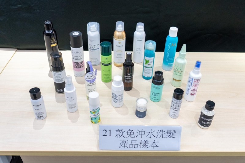 免沖水洗發(fā)用品可能含有致癌物，甚至導(dǎo)致不育