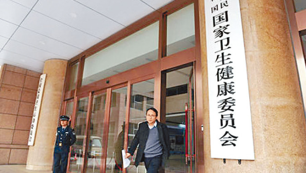 國家衛(wèi)健委表示醫(yī)藥反腐集中整治為期一年。