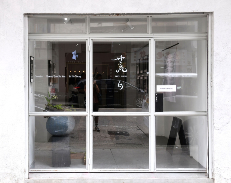 展覽期間，主辦單位將于一連兩星期的周末舉辦工作坊，有興趣就要盡快到相關(guān)IG帳號(hào)報(bào)名了。