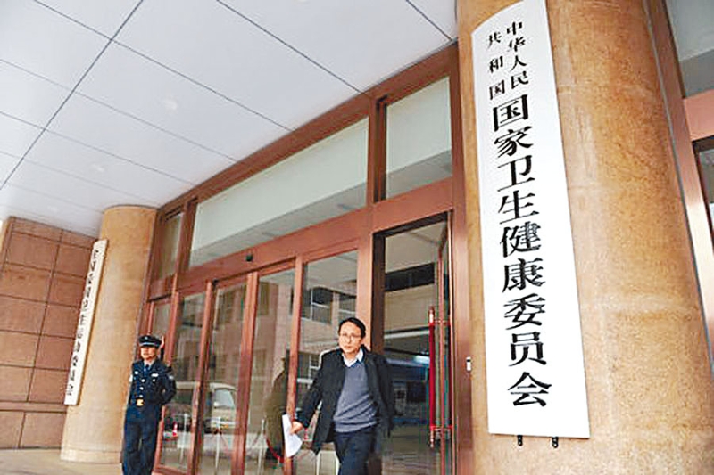 內(nèi)地近期進行史上最高規(guī)格醫(yī)藥反腐的行動