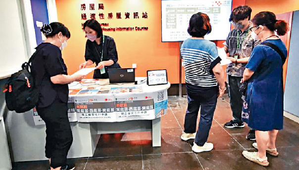 房屋局下周推住戶特別津貼試驗(yàn)計(jì)劃，料可惠及3.5萬人