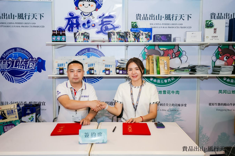 現(xiàn)場簽約儀式。