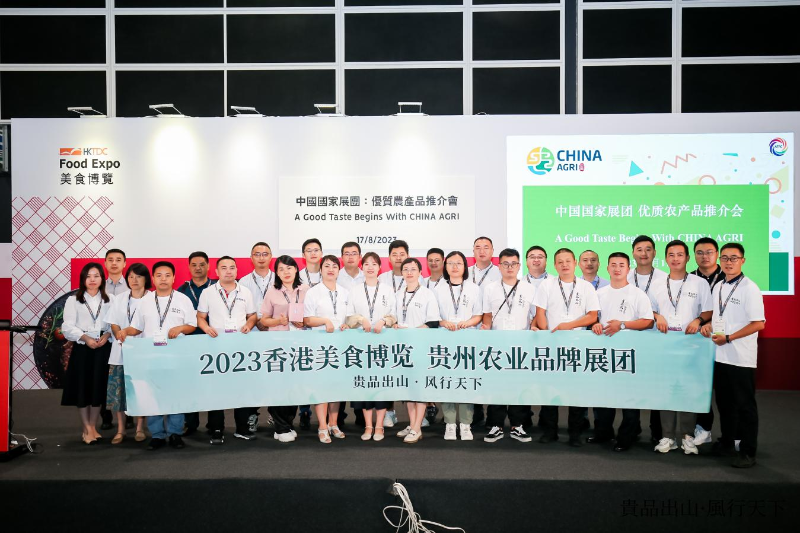 此次參展會后合影。