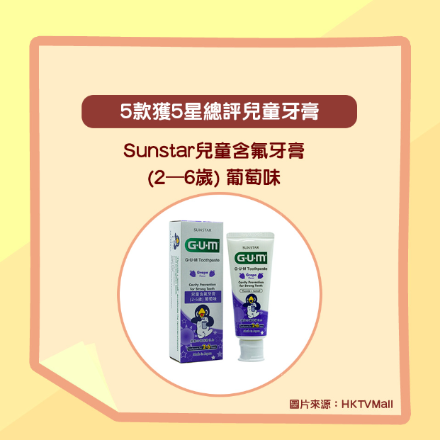 hottopic 5星171022 02 hottopic 5星171022 02