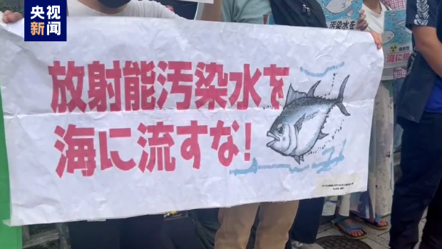 民眾抗議 民眾抗議