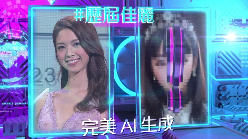 大會(huì)集50年冠軍優(yōu)點(diǎn)造生成出一位最接近完美的香港小姐冠軍、作為是次決賽大會(huì)司儀。