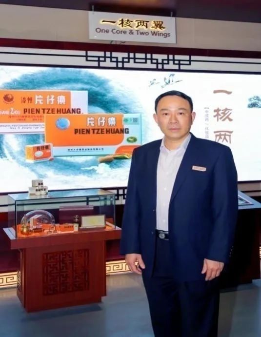 漳州片仔癀原董事長(zhǎng)劉建順。