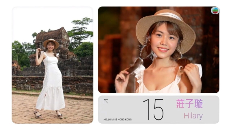 15號莊子璇。