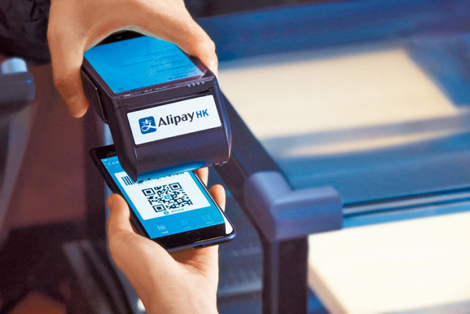 用戶使用支付寶余額在門店消費，可豁免手續(xù)費