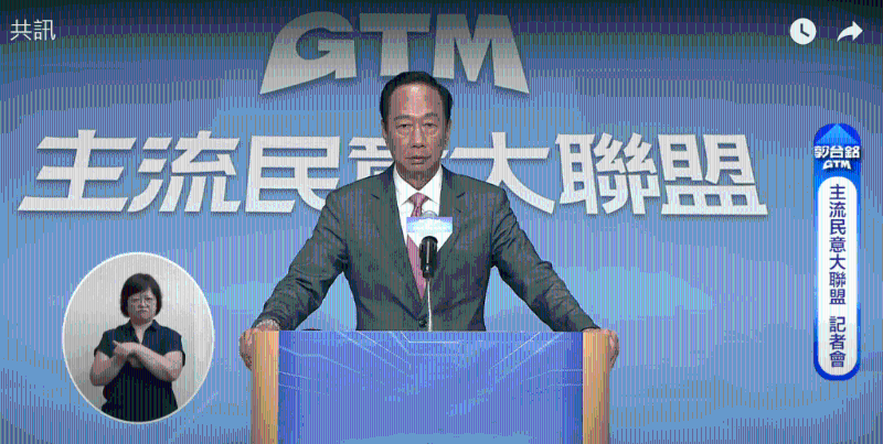 郭臺(tái)銘 郭臺(tái)銘