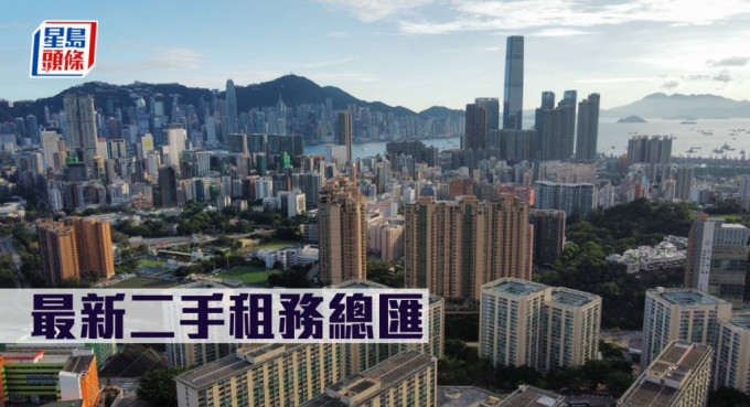 二手租務(wù)