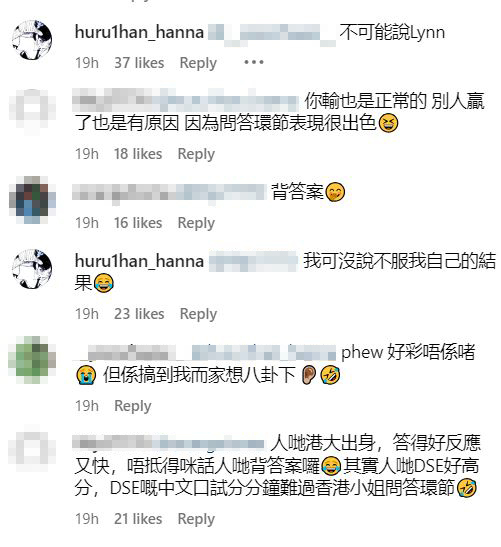 有網(wǎng)民認(rèn)定她疑不滿的是冠軍莊子璇或季軍王敏慈。