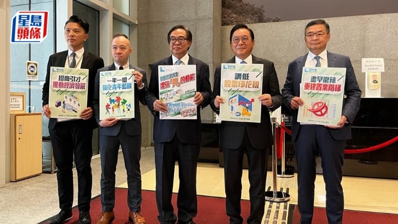 經(jīng)民聯(lián)與行政長(zhǎng)官李家超會(huì)面，就新一份施政報(bào)告提交130項(xiàng)建議。經(jīng)民聯(lián)提供