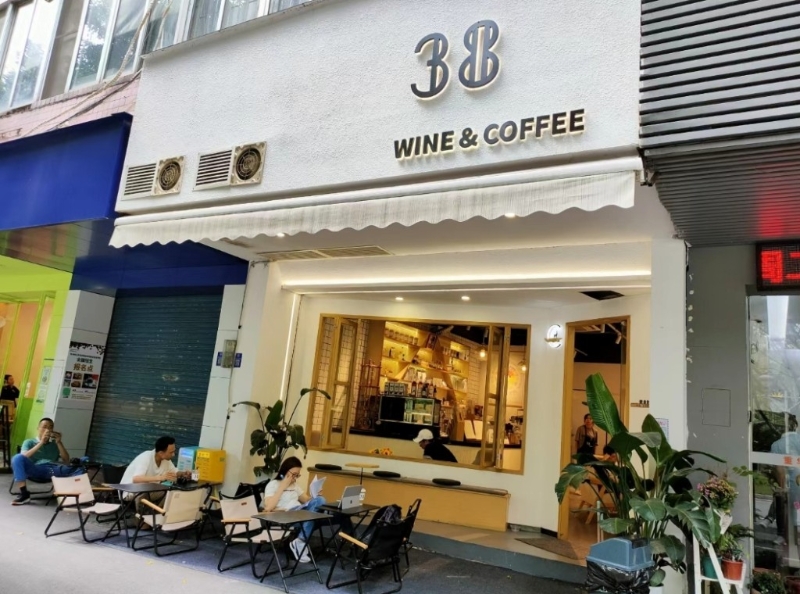 38 Coffee咖啡店日式裝修，坐在門外露營椅，又是另一番風味。