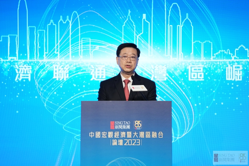 李家超在論壇上致辭。