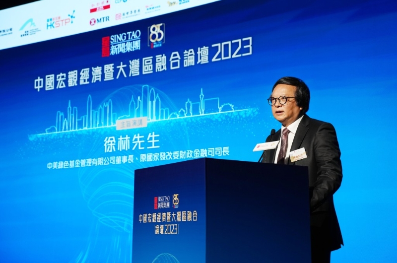 徐林：香港可在綠色金融發(fā)揮優(yōu)勢(shì)