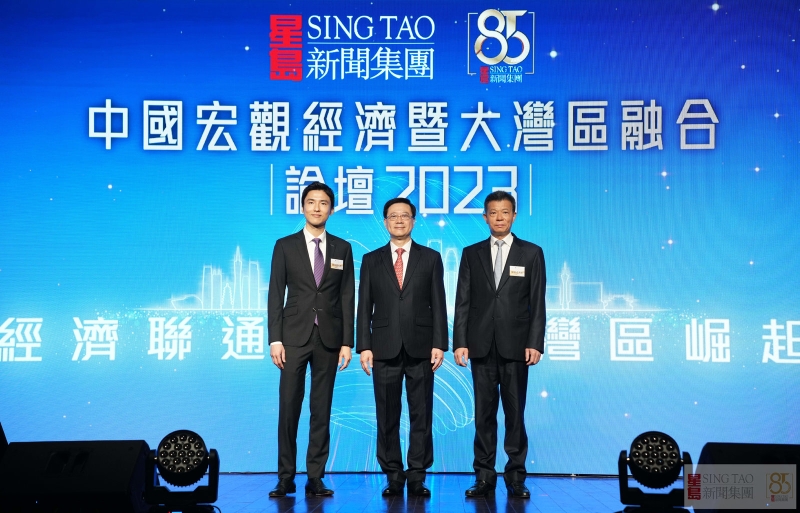 左起︰星島新聞集團(tuán)主席蔡加贊先生、行政長官李家超先生、星島新聞集團(tuán)主席郭英成先生。