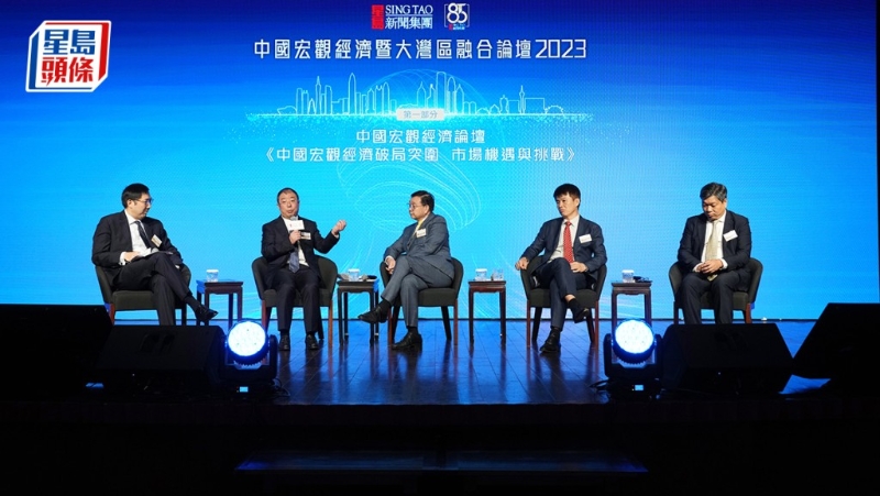 論壇的討論主題之一是《中國宏觀經(jīng)濟破局突圍  市場機遇與挑戰(zhàn)》。