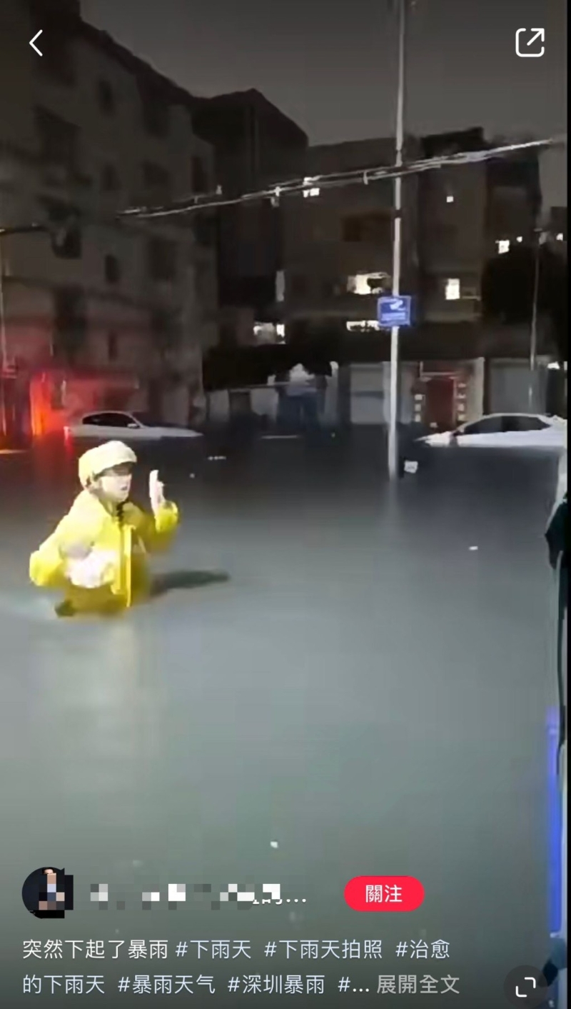 外賣員站在暴雨中找尋雨下單的客人。（圖： 小紅書(shū)）