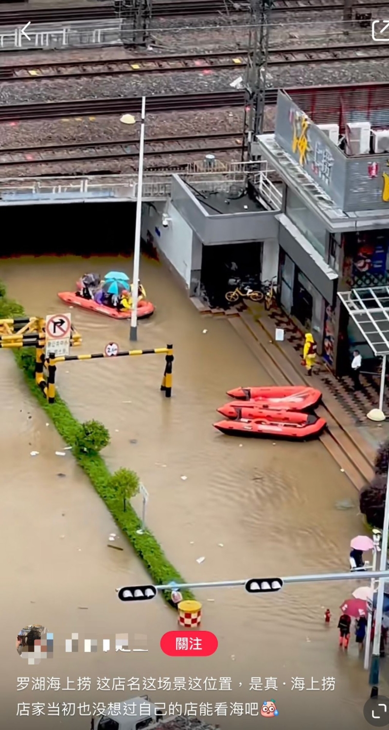 網(wǎng)民上班再拍到羅湖區(qū)今晨情況，部份街道需以救生艇來(lái)回接送。（圖：小紅書(shū)）