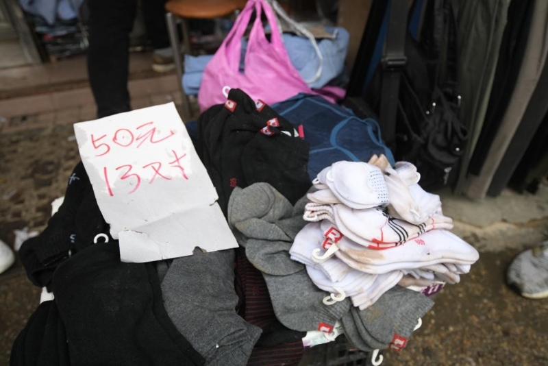 50元13對(duì)襪也乏人問津。