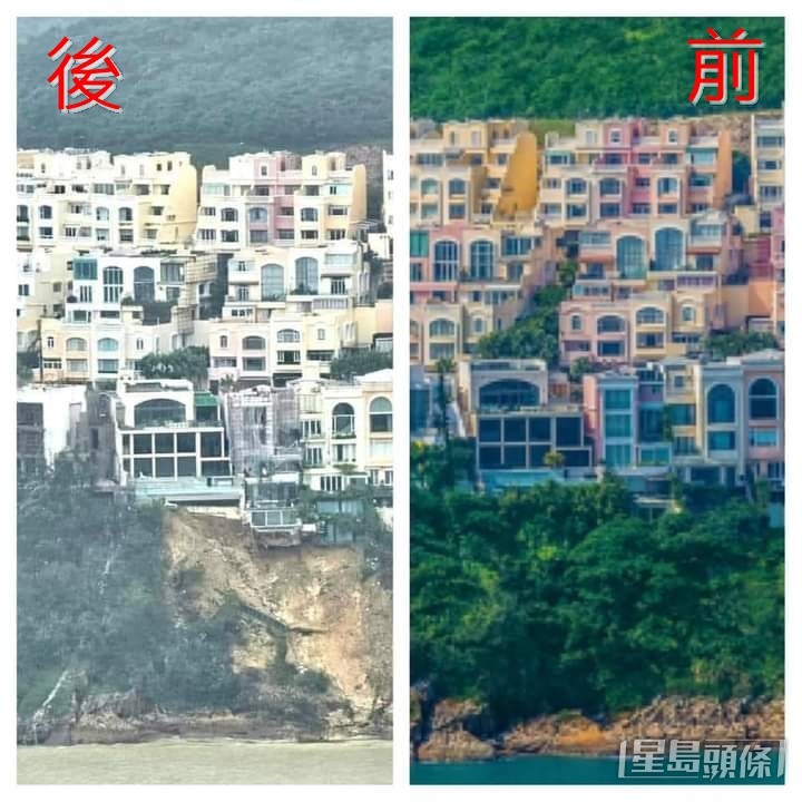 紅山半島塌山泥前后情況。