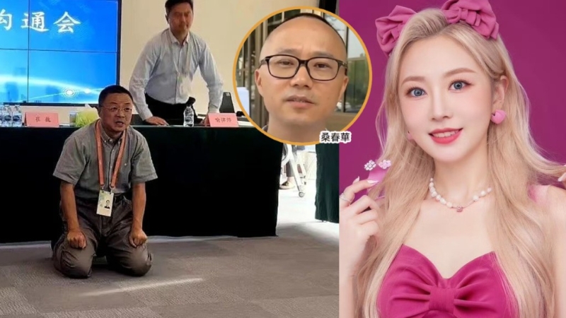 美女CEO爆前地產(chǎn)集團(tuán)副董事長(zhǎng)邀約“4P”余波，董事長(zhǎng)跪地道歉