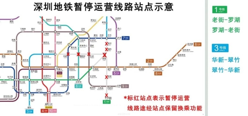 深圳地鐵暫停營運路線圖（圖片來源：深圳地鐵）